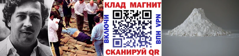Продажа наркотиков Ува КОКАИН  Альфа ПВП  Каннабис  Мефедрон 