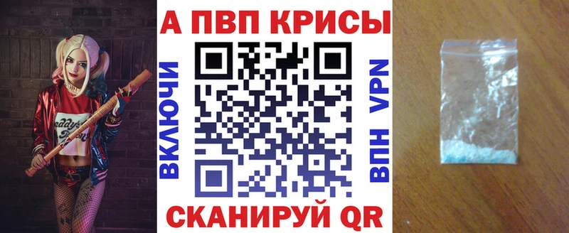 Alpha-PVP крисы CK  Ува 