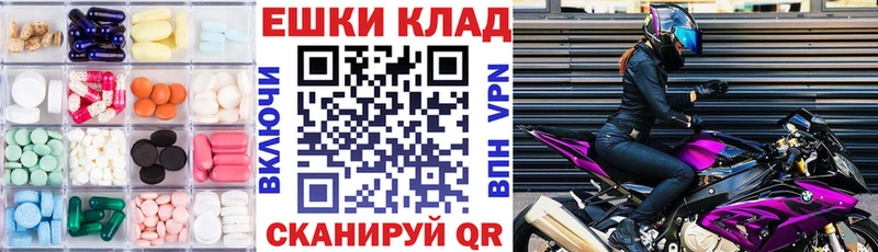 купить закладку  Ува  Ecstasy louis Vuitton 