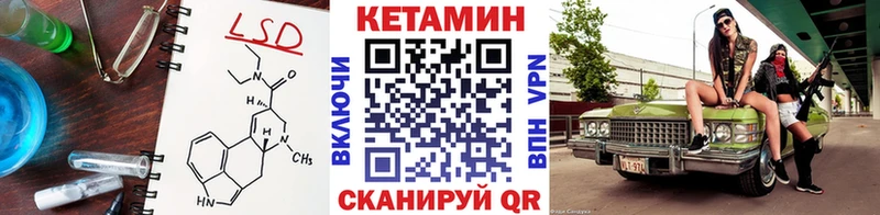 Кетамин VHQ  Ува 