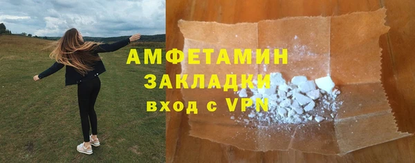 MDMA Premium VHQ Абдулино