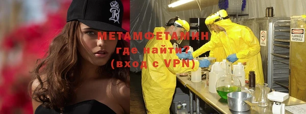 MDMA Premium VHQ Абдулино