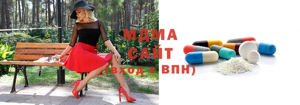экстази Алексеевка