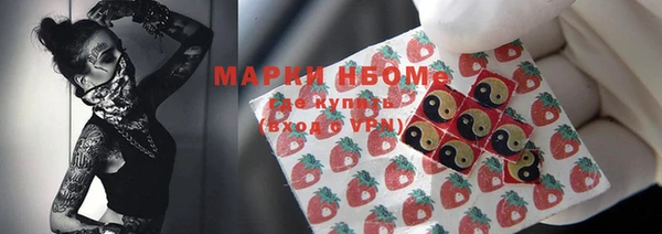 мефедрон VHQ Алексин