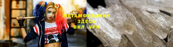 прущий лед Абинск