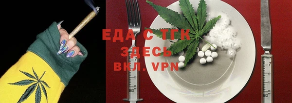 мефедрон VHQ Алексин