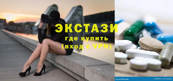 прущий лед Абинск