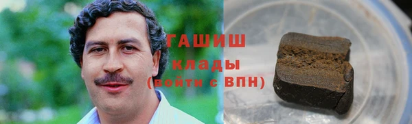 мефедрон VHQ Алексин