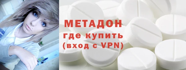 экстази Алексеевка