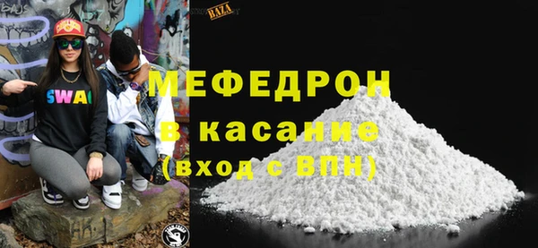 Альфа ПВП Абаза