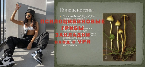прущий лед Абинск