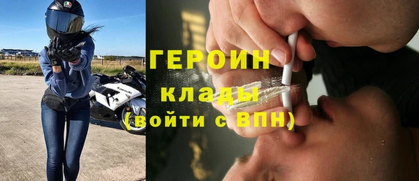 Альфа ПВП Абаза