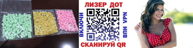 Лсд 25 экстази кислота  Ува 
