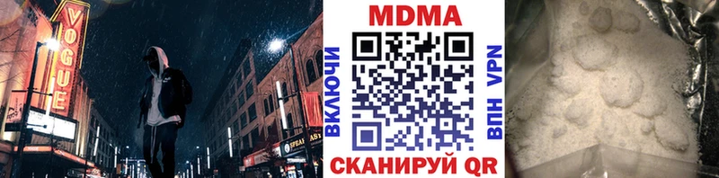 МДМА Molly Ува