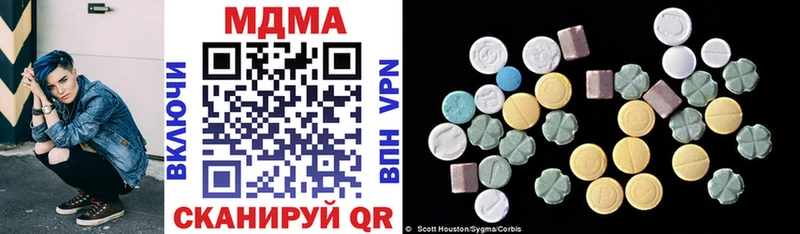 магазин Ува MDMA crystal