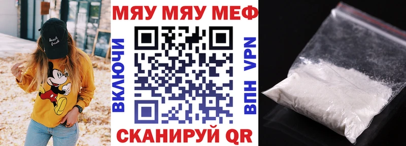 сайты даркнета состав  Ува  Меф мука  цена наркотик 