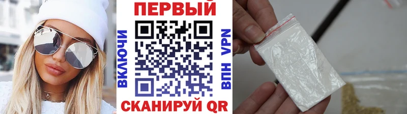 МЕТАМФЕТАМИН мет  купить  цена  Ува 
