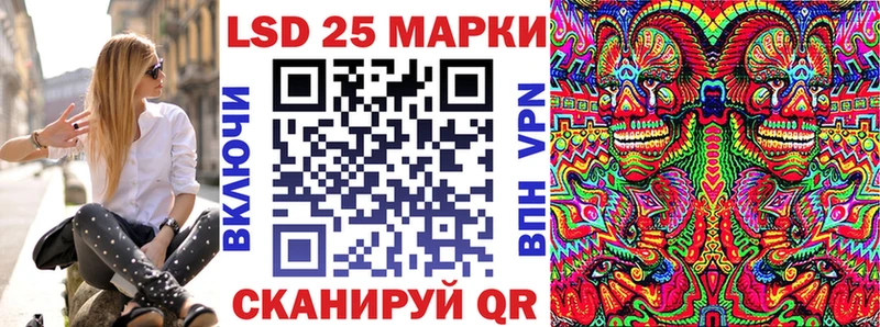 Наркотические марки 1500мкг это какой сайт Ува