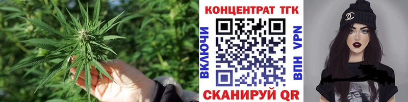 Дистиллят ТГК Wax Ува